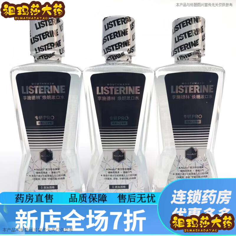 ˮ ˮζЧ¿400ml 400ml*1ƿ45.4Ԫ