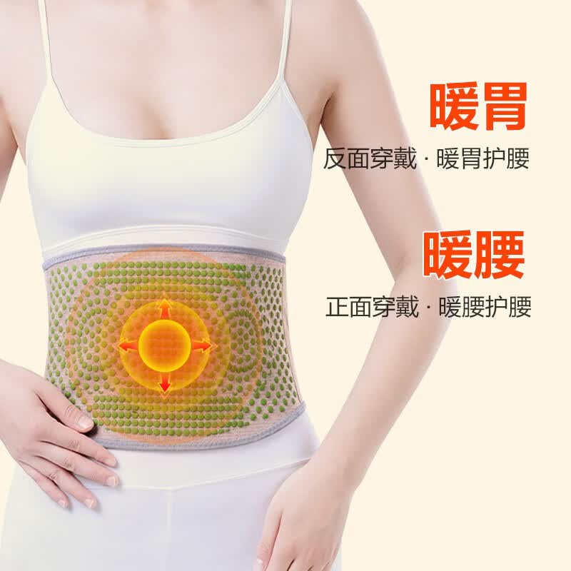 护荐(HUJIAN) 护腰保暖艾草自发热腰带 腰椎间盘运动暖腹腰围男女士秋冬 艾草养护护腰大码(150-220斤)