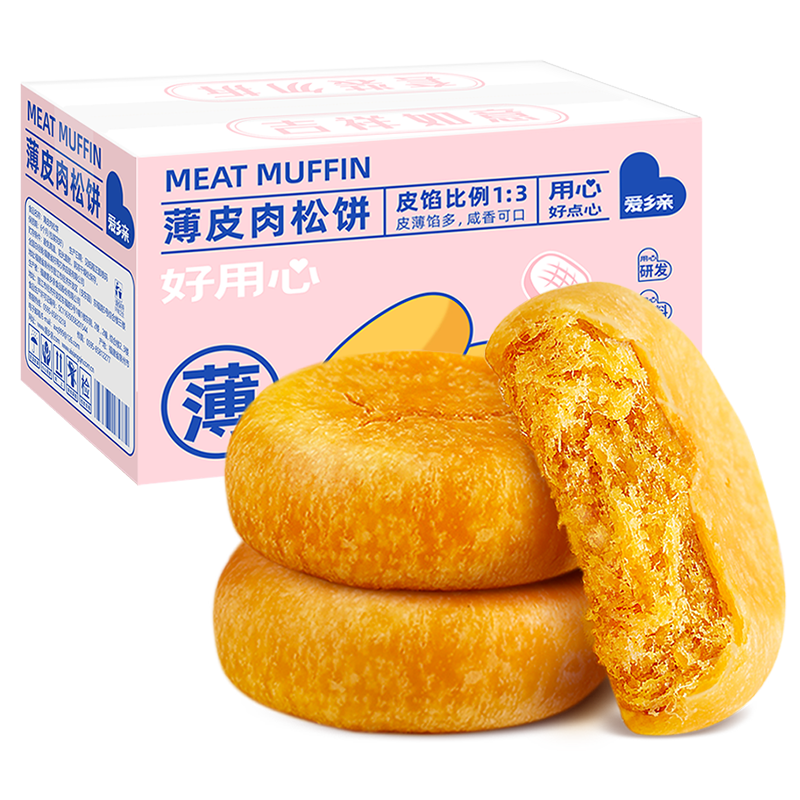 怎么看京东糕点点心历史价格曲线|糕点点心价格走势图