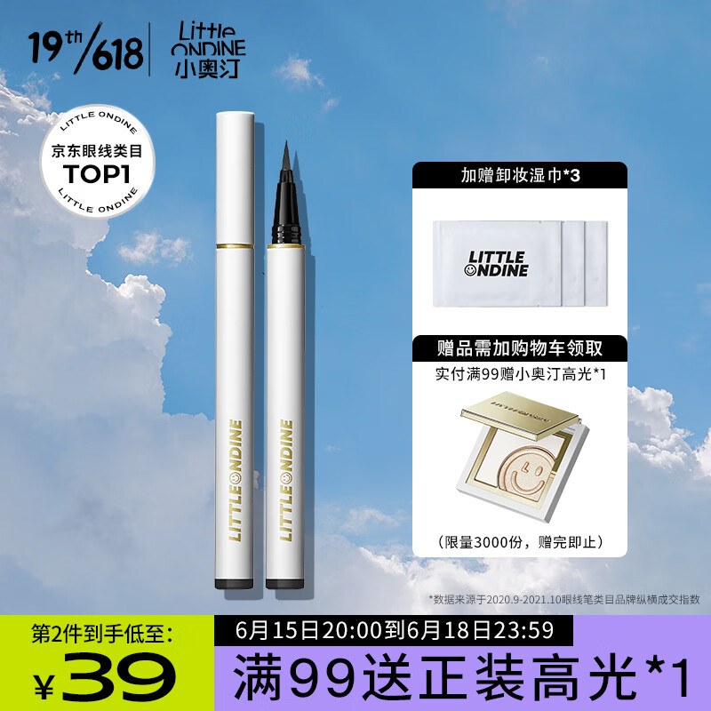 京东新品首发 2022-06-16 - 第1张  | 最新购物优惠券