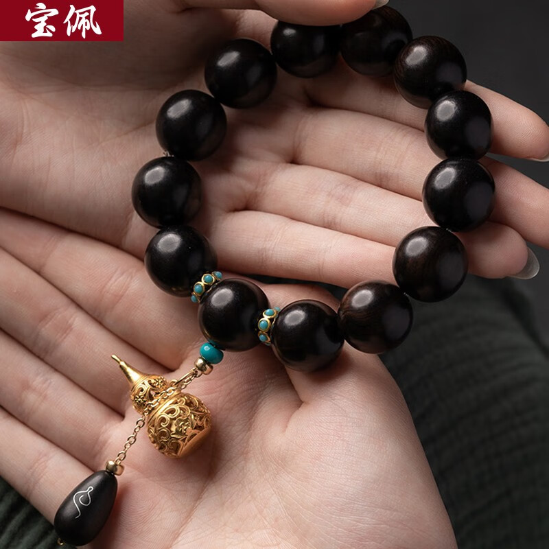 宝佩 高档黑檀木汽车档位珠佛珠手串福禄黄铜葫芦文玩礼品 黑檀木黄铜葫芦款