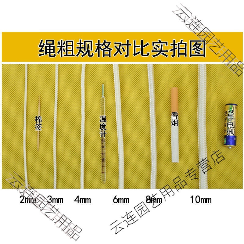 绳子尼龙绳捆绑绳耐磨拉绳户外绑绳晒被子晾衣服编织绳粗白色 6毫米