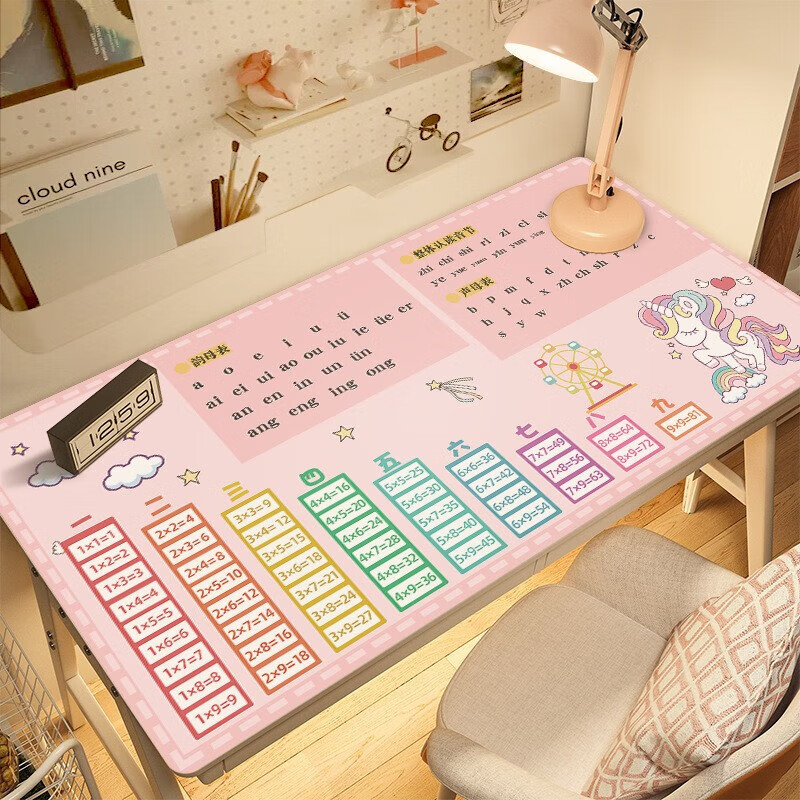 小学生书桌垫 防水皮革学习课桌垫写字台儿童写字台电脑防 粉色乘法表