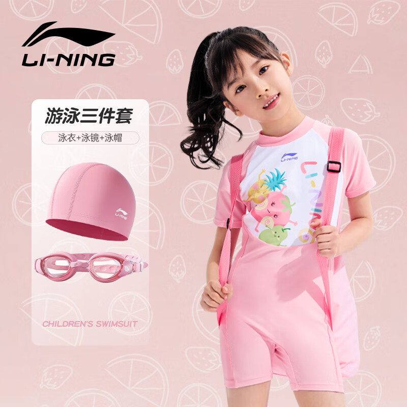 LI-NINGͯӾӾӾñװɹӾŮͯ˷ѵӾװ Ůͯ 1501.3-1.4M26-31kg238.2Ԫ2(119.1Ԫ/)