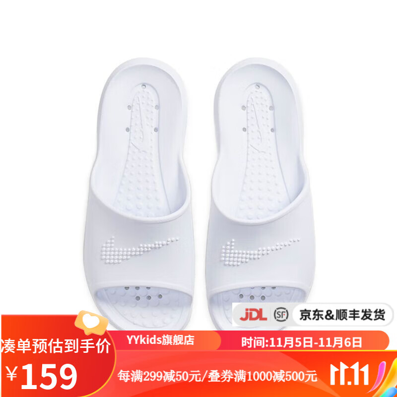 NIKE耐克 yykids 儿童时尚一字拖沙滩鞋舒适运动拖鞋 CZ7836 CZ7836-100 36.5怎么样,好用不?