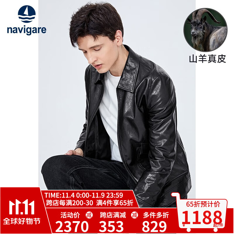 Navigare意大利小帆船真皮皮衣男2023秋季新款黑色翻领外套时尚羊皮大衣 暗夜黑 L/50高性价比高么？