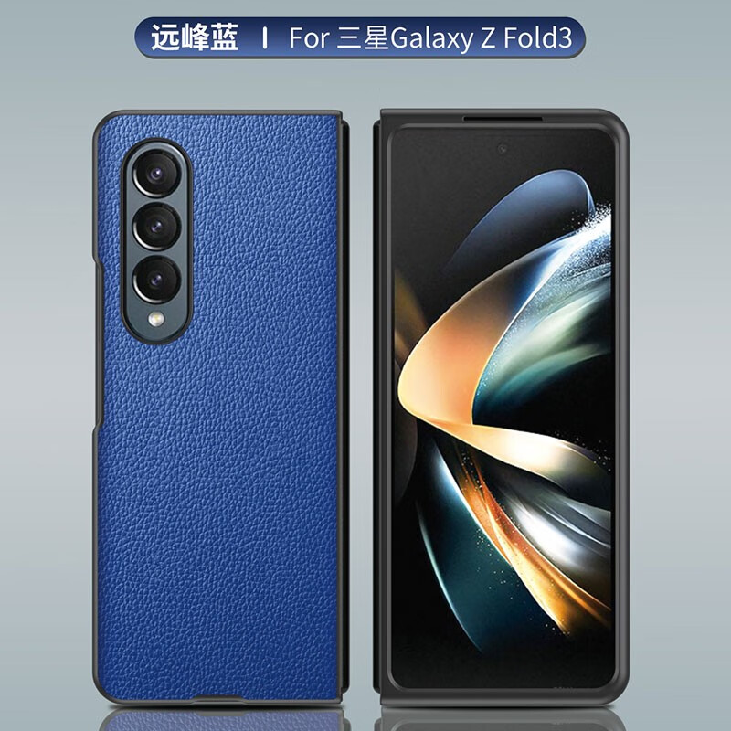 优矩 三星zfold3手机壳头层牛皮全包防摔w22高端真皮轻奢高级三星fold