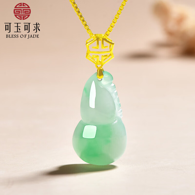 中国　玉石翡翠玉彫刻　根付　装飾品　赤珊瑚緒締玉　C　R6387 勾玉 ｜石の販売専門店【vec stone club】