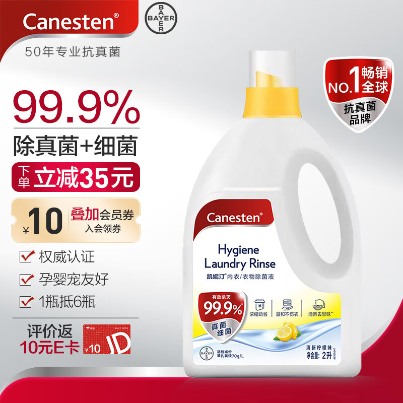 京东新品首发 2023-05-21 - 第12张  | 最新购物优惠券