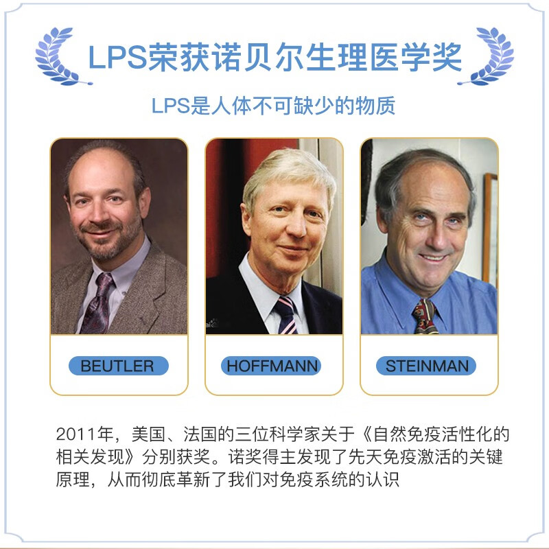 Dr.LPS日本原装进口术后放化疗期间免疫力营养胶囊缓和中老年术后呕吐 8盒超值装+1同款+1原动力 15袋*1盒