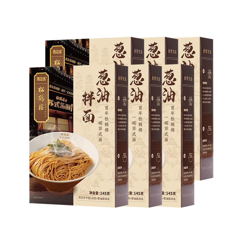 真尝家面点唯一优惠，了解价格走势抓住机会！|如何知道京东面点历史价格