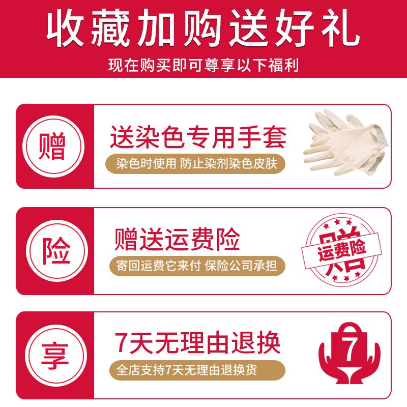 蜡象衣服染色剂旧衣翻新免煮棉麻牛仔染料黑色染衣服改色不褪色套装 黑色