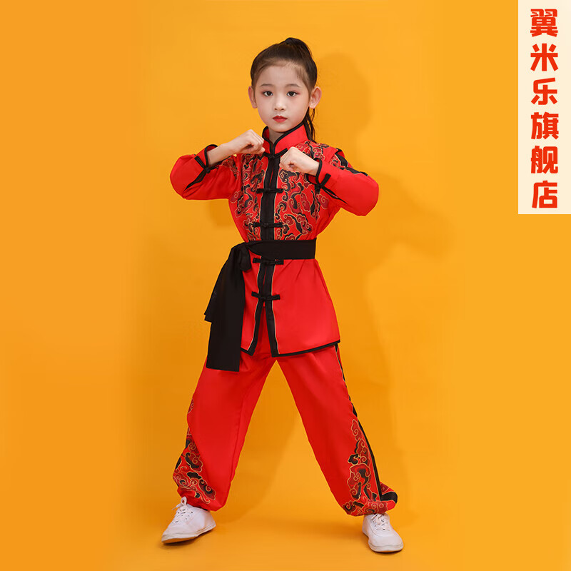 翼米樂兒童武術(shù)服訓練服武術(shù)表演服中國風功夫比賽長袖彩服太極服武術(shù)操 紅色祥云 120cm
