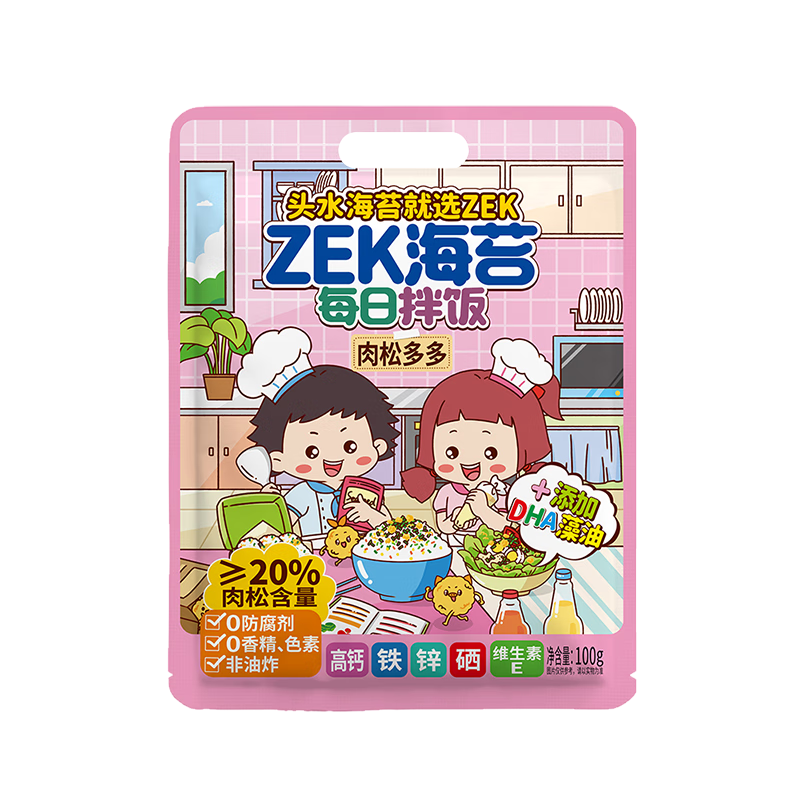 海味零食全网最低价格历史|海味零食价格走势图
