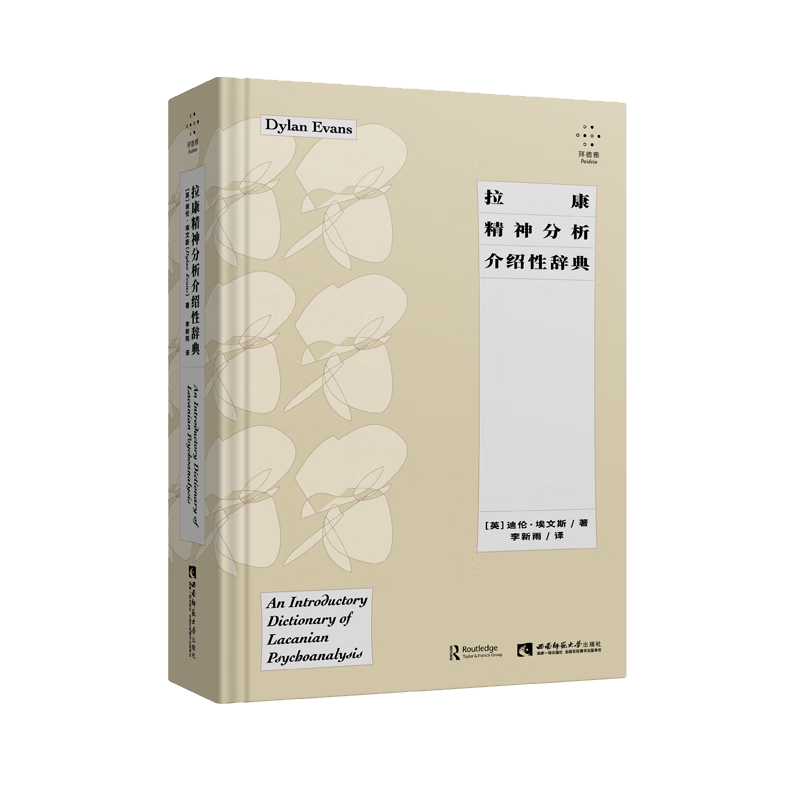 变态病态心理学价格走势图-稳健而又有潜力的金融投資商品|分析变态病态心理学价格走势