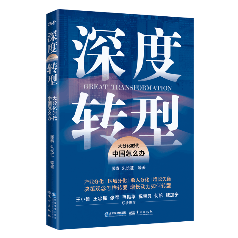 京东中国经济历史价格怎么查|中国经济价格比较