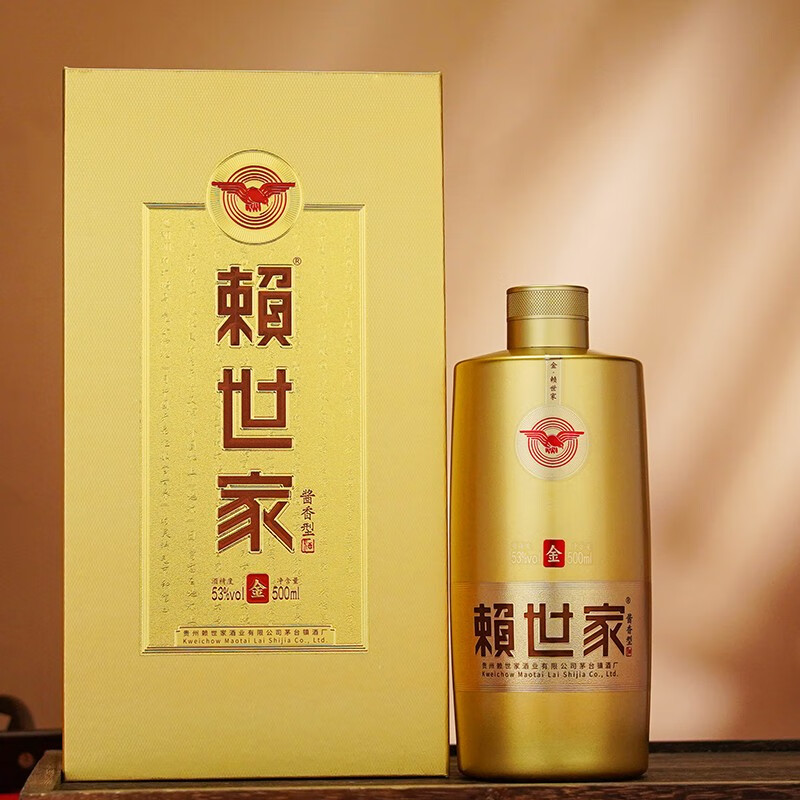 赖世家赖世家传承金酱香型白酒53度礼盒贵州茅台镇高粱酒 53度 500ml