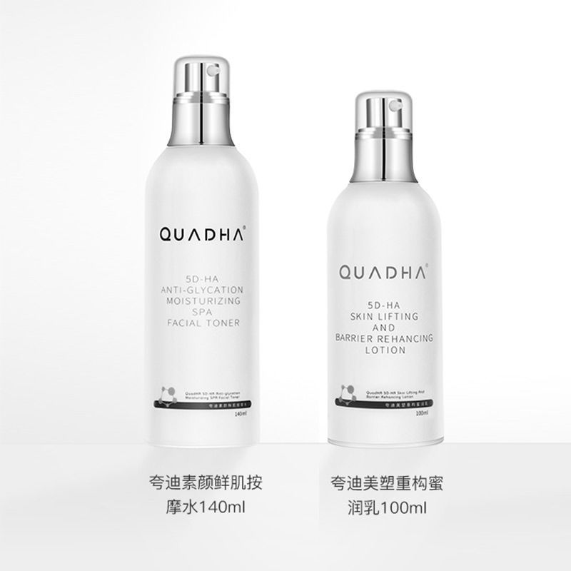 夸迪身体乳可以夏天用吗(夸迪护肤品怎么样有副作用)