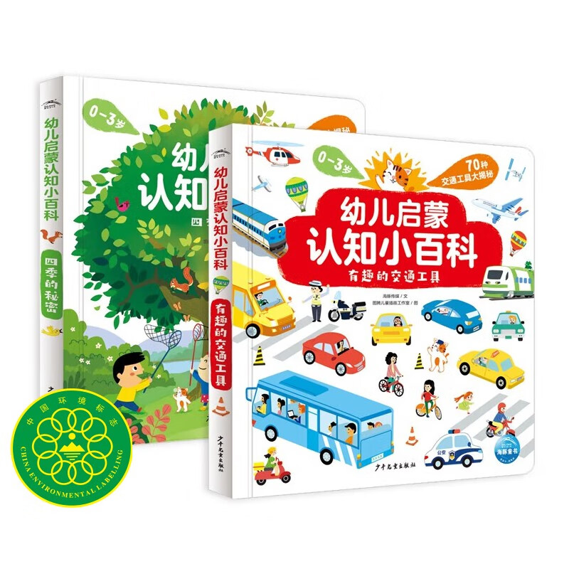 京东图书文具 2023-03-19 - 第28张  | 最新购物优惠券