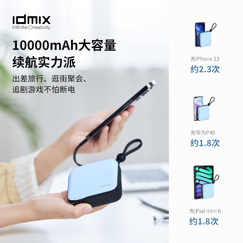 IDMIX ��籦�Դ��߲�ͷPD20W���1�����ʱ������iPhone14/13/12Pro/Max ��2022�����桿�Դ�ƻ��MFi��-��ɫ