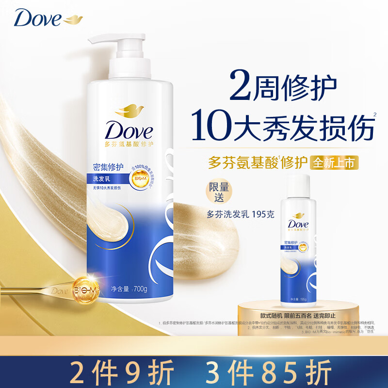 发水哪个品牌比较好(发水哪个牌子的质量好)