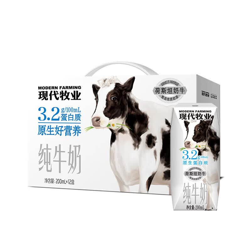 modern farming;现代牧业现代牧业 荷斯坦系列 纯牛奶全脂乳利乐钻 1