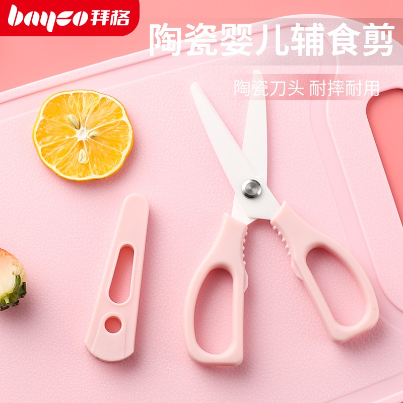 如何选择性价比高的剪刀品牌?
