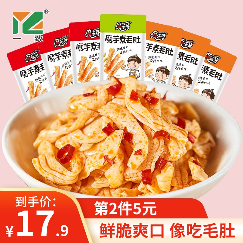 京东实时热销榜 2022-05-08 - 第5张 | 最新购物优惠券 京东实时热销榜 2022-05-08 - 第5张 | 最新购物优惠券