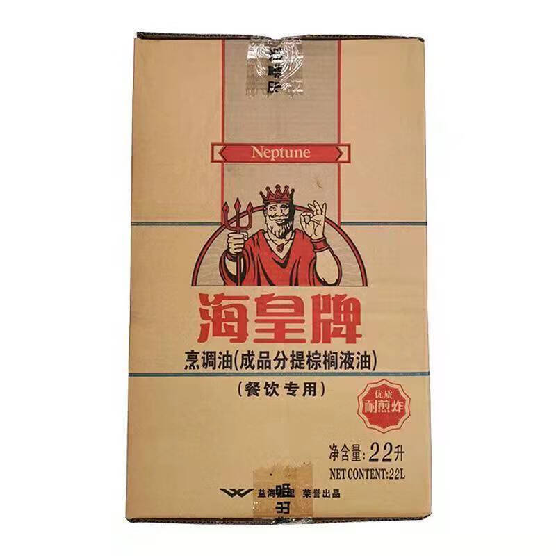 棕榈油食用油 海皇牌棕榈油袋装油油炸商用烘焙起酥油 油炸专用油食用