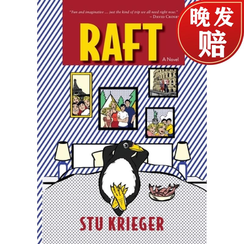 【4周达】raft