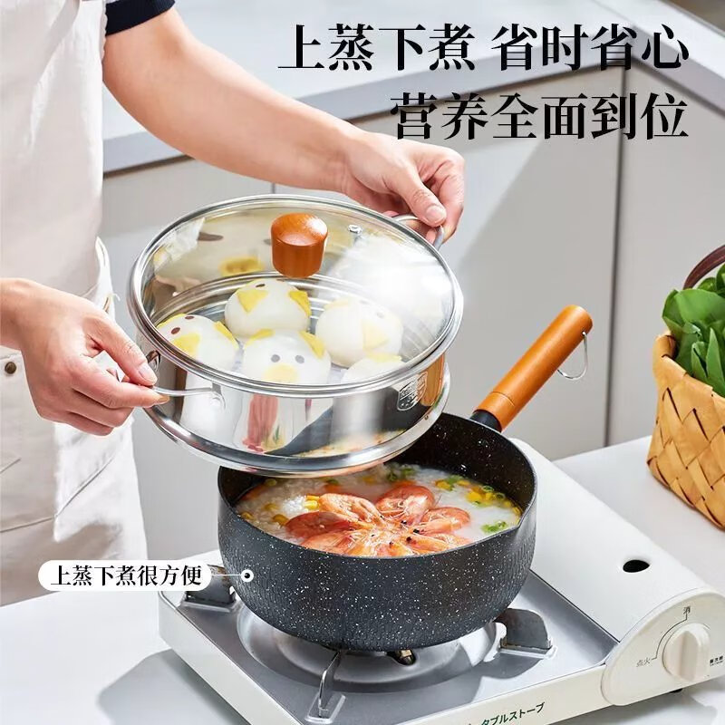 麦饭石奶锅不粘锅家用宝宝辅食锅锅具热牛奶锅煮面锅泡面锅 14cm不粘单锅【不支持电磁炉使用