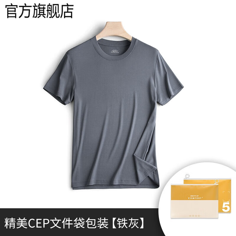 日本男士服装品牌十大排名 _日本男士服装品牌-第2张图片-潮百科