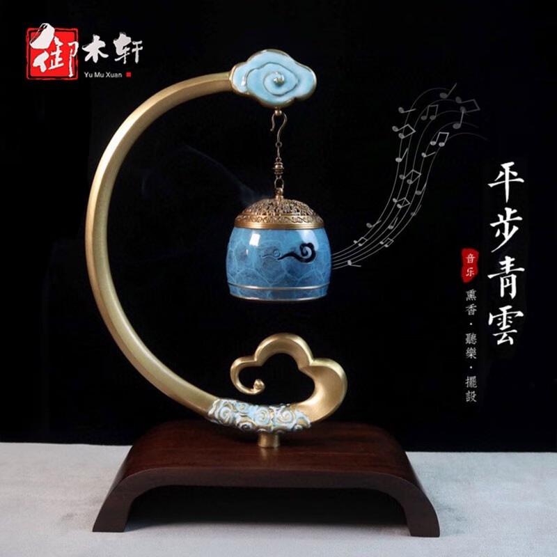 御木轩平步青云纯铜音乐香炉家用熏香摆件室内古典禅意祥云如意中式吊