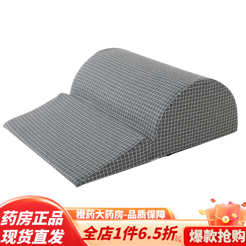 床垫胃食管防反酸枕头胆汁老人护理靠背三角枕 缓解逆流多功能枕头 20
