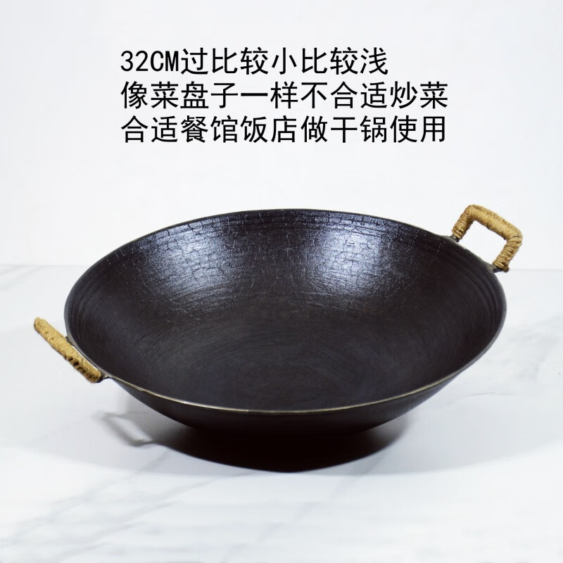 【匠心品质】陆川铁锅正宗 炒锅陆川铁锅炒菜锅老式铁锅生铁炒锅老式