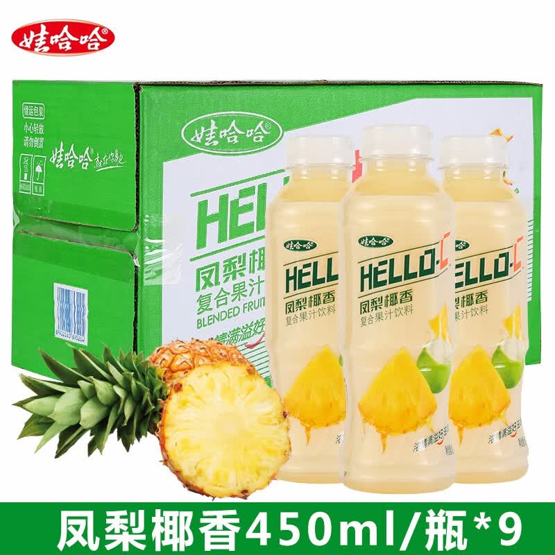 娃哈哈冰糖雪梨橙汁饮料复合果汁整箱装批发龙井青梅绿茶葡萄汁凤梨椰