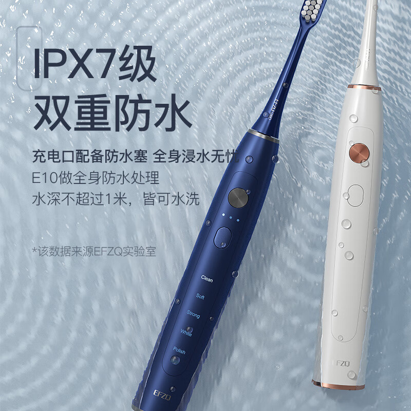 EFZQ声波扫振电动牙刷 成人男女士情侣款 软毛刷头 长续航充电式可防水E10 生日礼物 送男生女生礼物 星空蓝【配4刷头】