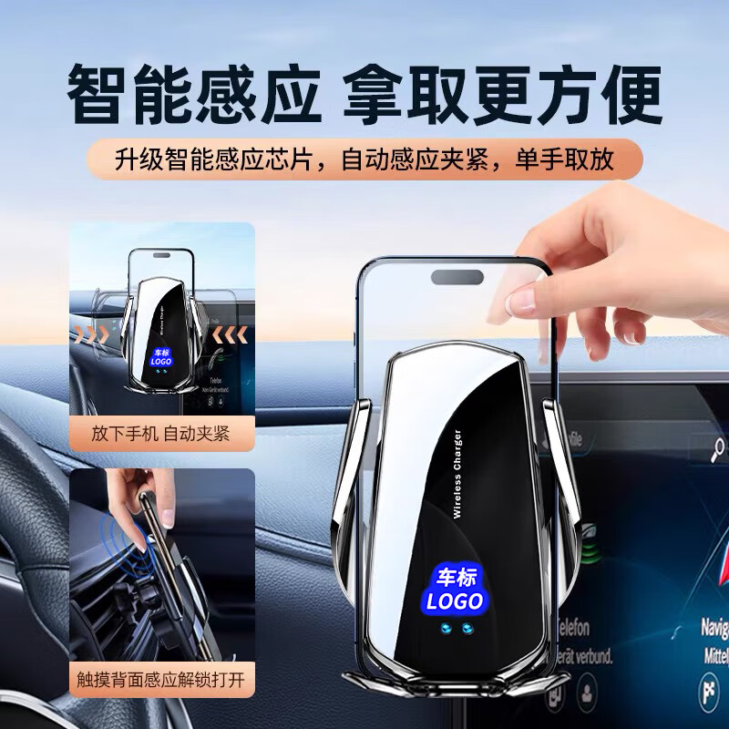 GUIG魏派坦克300/400/500/700车载手机支架专用屏幕款无线充改装配件 24款坦克70016.2英寸屏幕支架