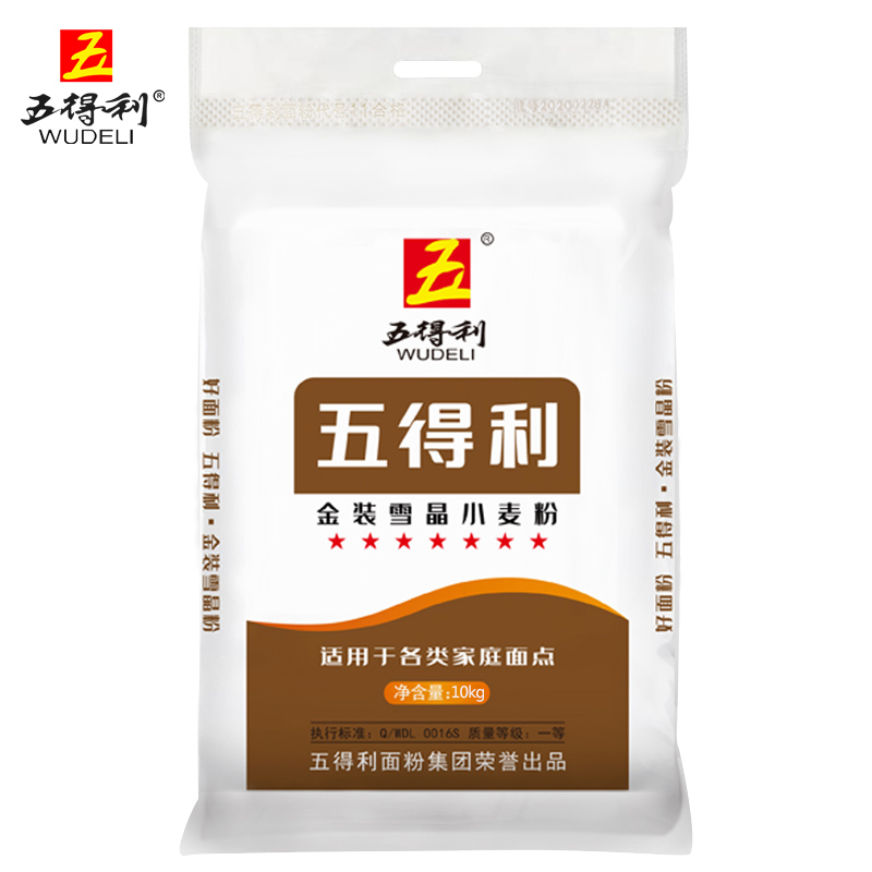 五得利面粉七星金装雪晶小麦粉10kg 多用途面粉拉面水饺小笼包馒头包子家庭通用粉 虎窝购