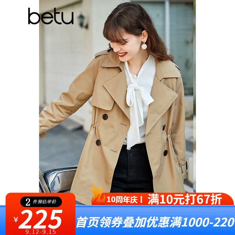 betu百图女装风衣女春季新款翻领收腰百搭中长款外套jd2101T36 卡其色 L怎么看?
