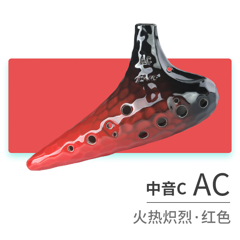 京东陶笛商品怎么看历史价格|陶笛价格历史