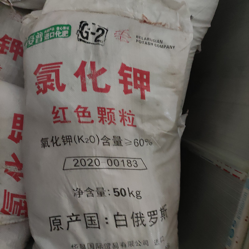 氯化钾纯农用钾肥大颗粒50公斤植物补钾 一袋(50公斤)