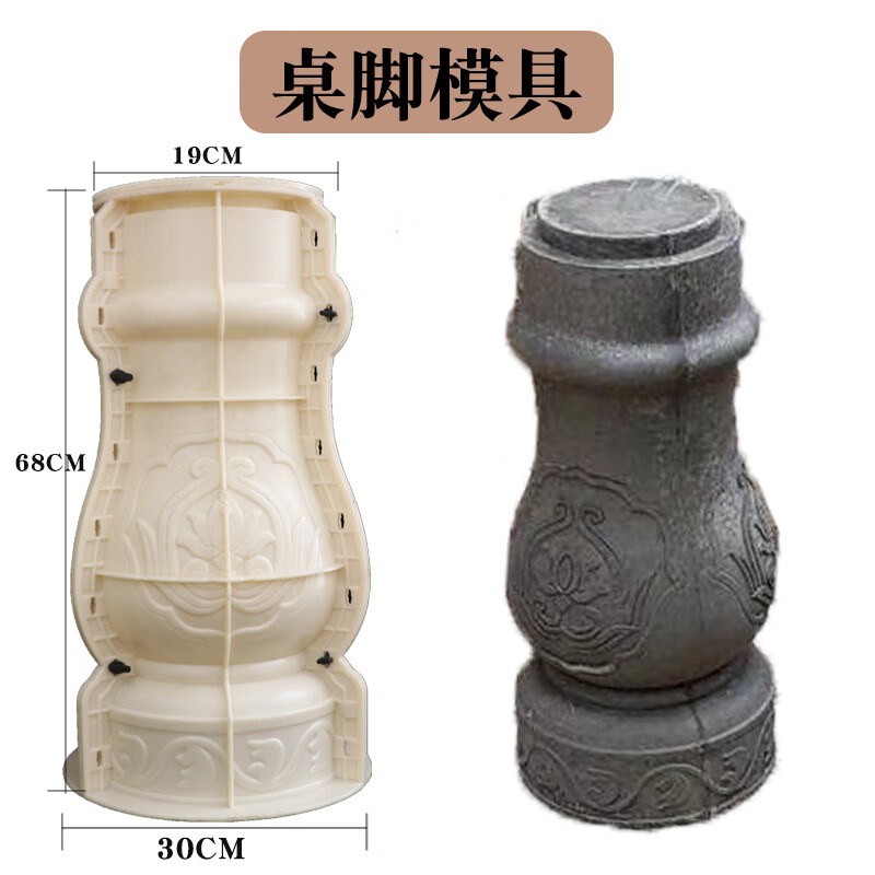 创京懿选水泥凳子模具  水泥桌子模具自制户外庭院花园石凳石桌椅子仿