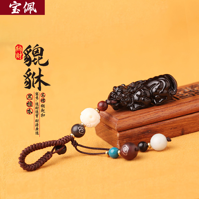 双十一查汽车钥匙扣包历史价格|汽车钥匙扣包价格走势图