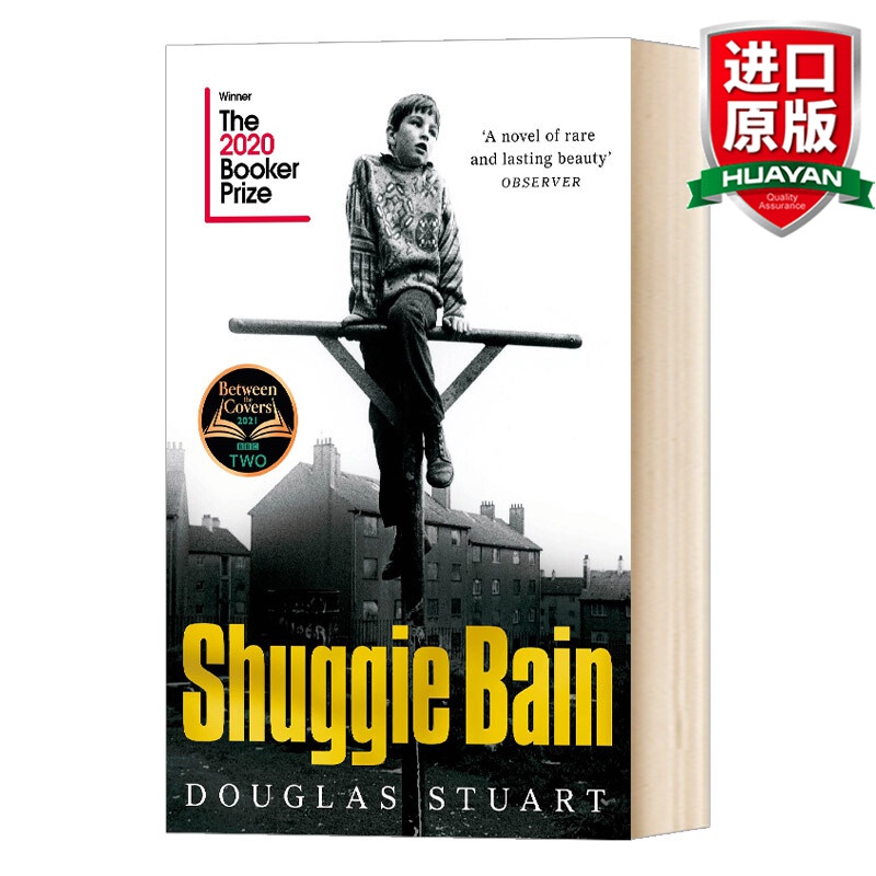 Shuggie Bain 英文原版 舒吉 贝恩 2020年布克奖获奖作品 英文版 进口英语原版书籍