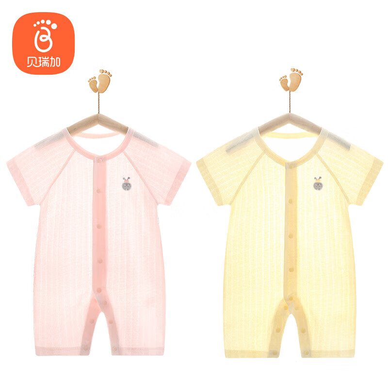 贝瑞加（Babyprints）婴儿衣服2件装新生儿连体衣短袖宝宝哈衣纯棉薄款爬服 粉黄66