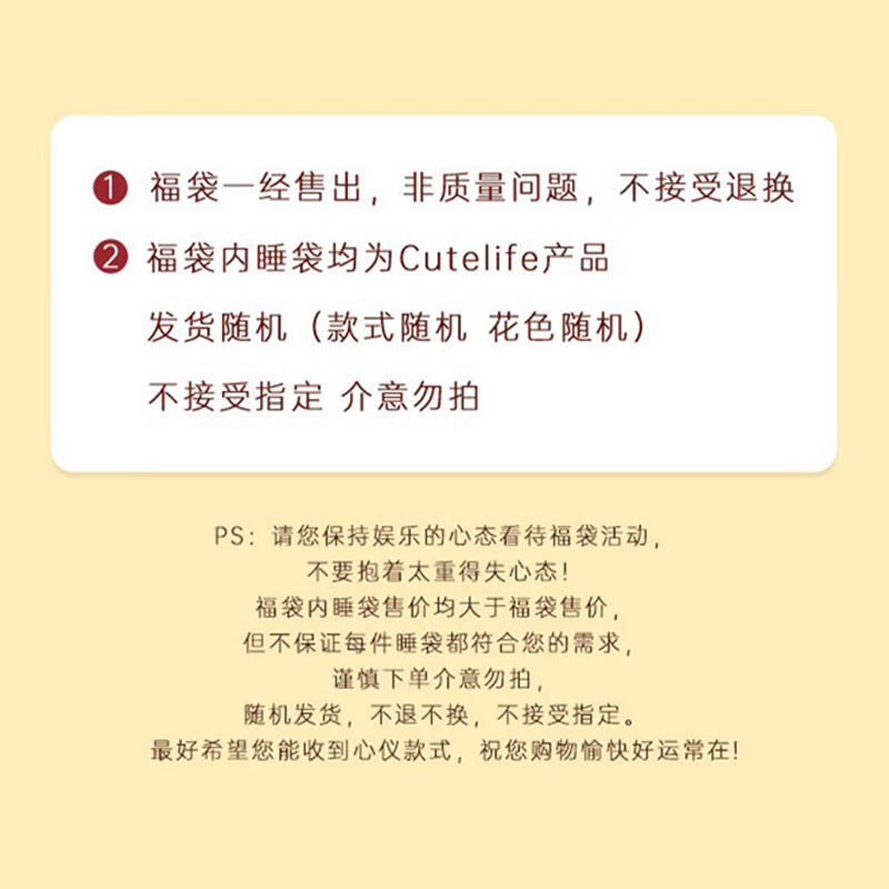 Cutelife【福袋】婴儿竹棉分腿式纱布睡袋清仓随机花色无质量问题不退不换 四层竹棉长袖-花色随机 XXL码 (推荐身高115-125cm)
