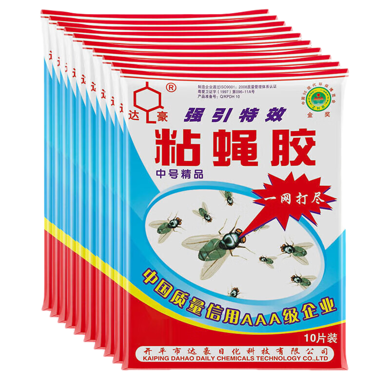 達豪蒼蠅貼粘蠅紙100張粘蠅紙加強粘性蒼蠅紙蠅蟲(chóng)克星家用強力粘蠅紙 【內含強力誘蠅劑】中號 粘蠅紙 10包