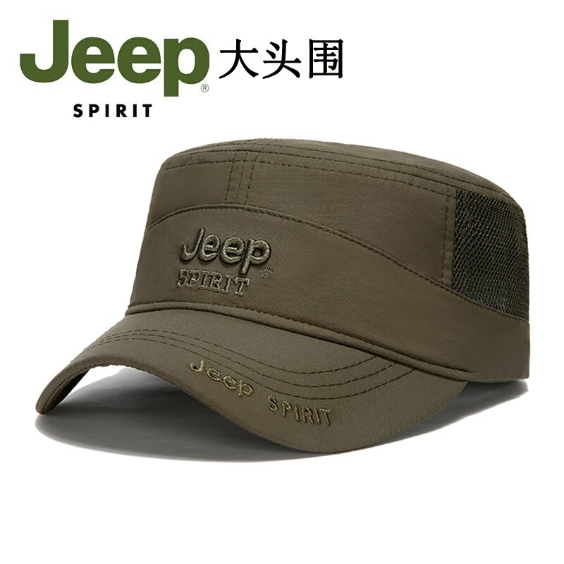 吉普(jeep)夏季平顶帽休闲帽子男士鸭舌帽防晒遮阳帽户外太阳帽男大码