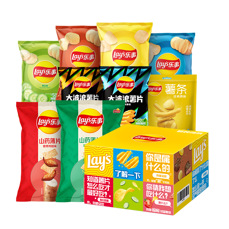 乐事（Lay's）薯片 爱意满满大礼盒 630g 送小朋友 休闲食品 百事食品